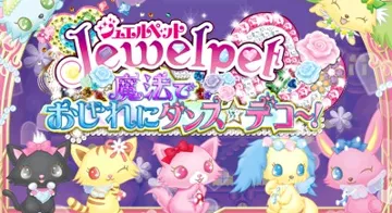 Jewel Pet - Mahou de Oshare ni Dance Deco! (Japan) screen shot title